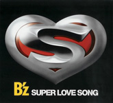 SUPER LOVE SONG