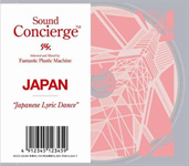 Sound Concierge JAPAN ''Japanese Lyric Dance''