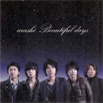 嵐 / Beautiful days (J Storm)