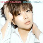 宇多田ヒカル / HEART STATION