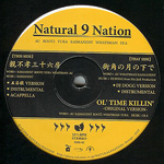 Natural 9 Nation / 親不孝三十六房 (Natural 9 Nation)