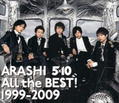 嵐 / All the BEST! 1999-2009 (J Storm)