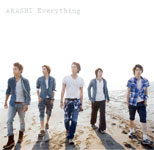 嵐 / Everything (J Storm)