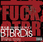 楽天斎×HARD GU.W-C.I / BTBRDis