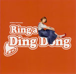 木村カエラ / Ringa Ding Dong (Columbia)