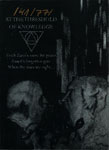 Like Drone Razors Through Flesh Sphere / At The Threshold Of Knowledge (BLACK MASS)