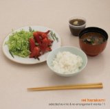 Rei Harakami / あさげ Selected Re-Mix & Re-Arrengement Works 1 (Music mine) CD