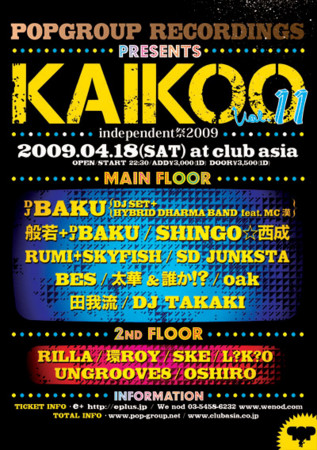 KAIKOO Vol.11