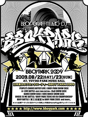 BBOY PARK 2009