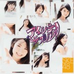 SKE48 / アイシテラブル! (avex) CD
