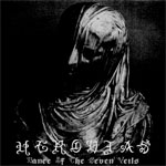 Herodias / Dance of the Seven Veils (Self Released) mp3