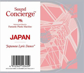 Fantastic Plastic Machine / Sound Concierge JAPAN ''Japanese Lyric Dance''