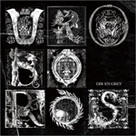 Dir en grey / UROBOROS (Fire Wall Division) 2CD