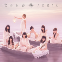 AKB48 / 次の足跡 (KING)