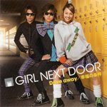 GIRL NEXT DOOR / Drive away (avex) CD