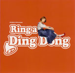木村カエラ / Ringa Ding Dong (Columbia) CD