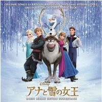 V.A. / アナと雪の女王 オリジナル・サウンドトラックデラックスバージョン