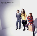いきものがかり / My song Your song (SME) CD