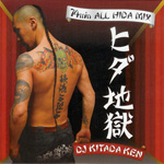 DJ KITADA KEN / ヒダ地獄 (IFK)CD