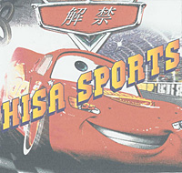 HISA SPORTS/解禁(Southpaw chop)CDR