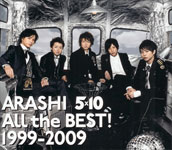 嵐 / All the BEST! 1999-2009 (J Storm) 3CD