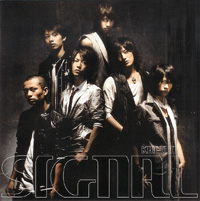 KAT-TUN / SIGNAL(J-one)CD+DVD