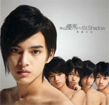 中山優馬 w/B.I.Shadow / 悪魔な恋 (Johnny's Entertainment) CD