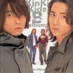 KinKi Kids / B album (Johnny's Entertainment) CD
