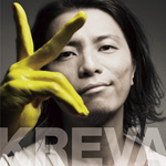 KREVA / クレバのベスト盤