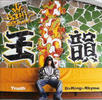 YOUTH/王韻～Da KINGS RHYME～(KEEP SURE)CD