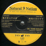 Natural 9 Nation / 親不孝三十六房 (Natural 9 Nation) 12"