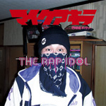 マイクアキラ / THE RAP IDOL (P-VINE) CD
