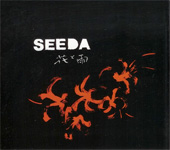 SEEDA / 花と雨 (KSR) CD