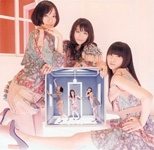 Perfume / ワンルーム・ディスコ (TOKUMA JAPAN) CD